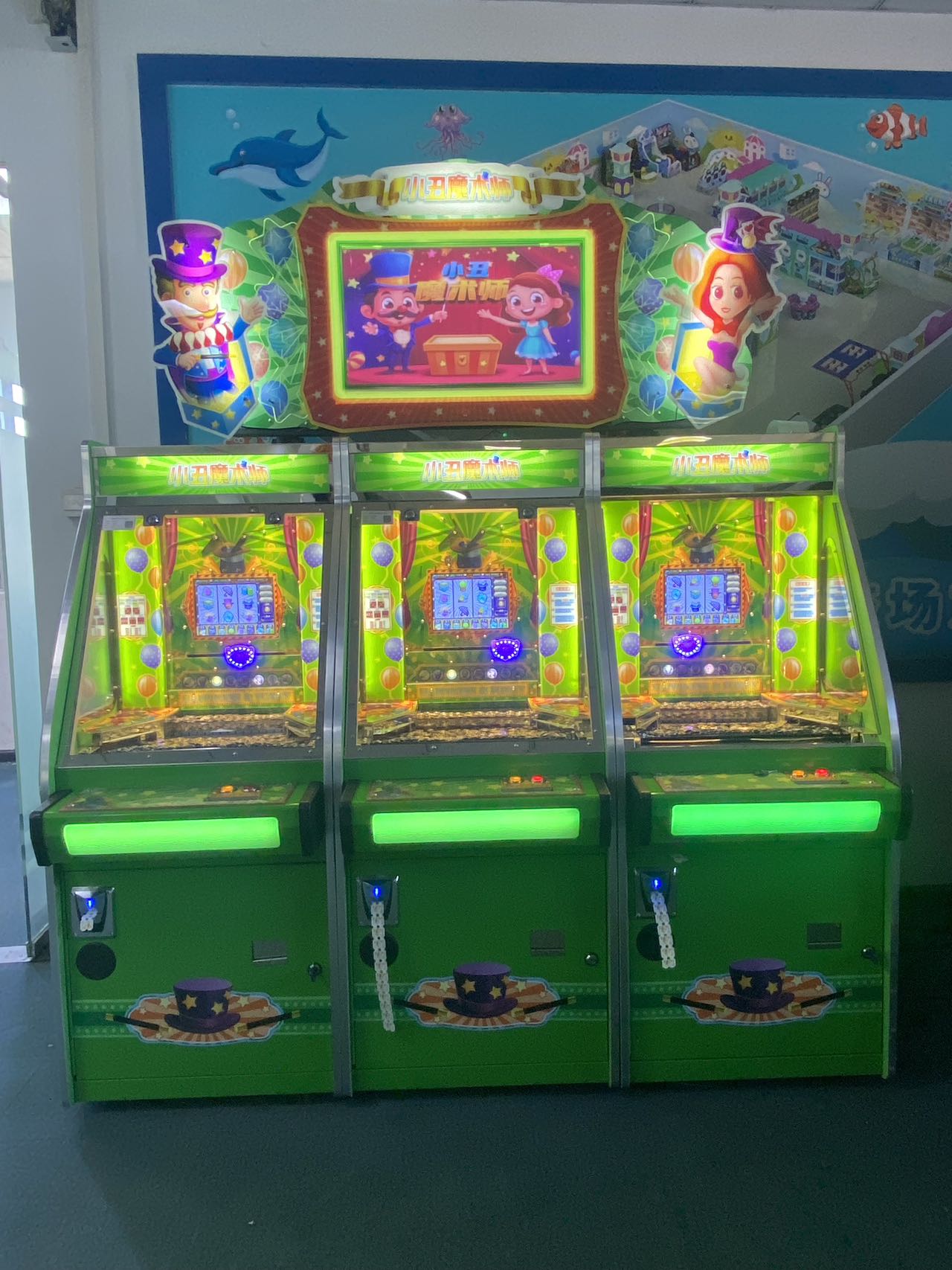 小丑魔术师游戏机-文化准入推币机