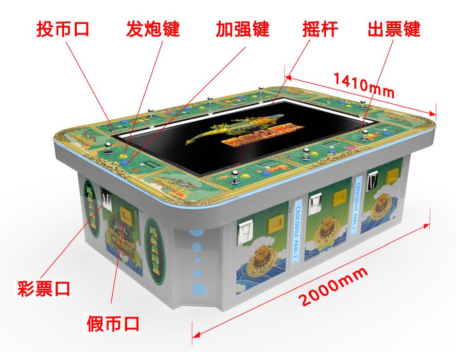 鳄鱼公园2游戏机-文化审批捕鱼机